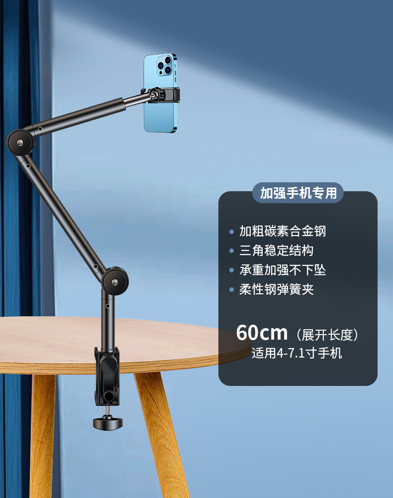 Actualización de escritorio teléfono móvil tableta perezoso soporte cama reloj vivo streaming juego persiguiendo telescópica soporte marco