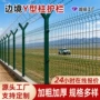 y型定制攀爬生产护栏网