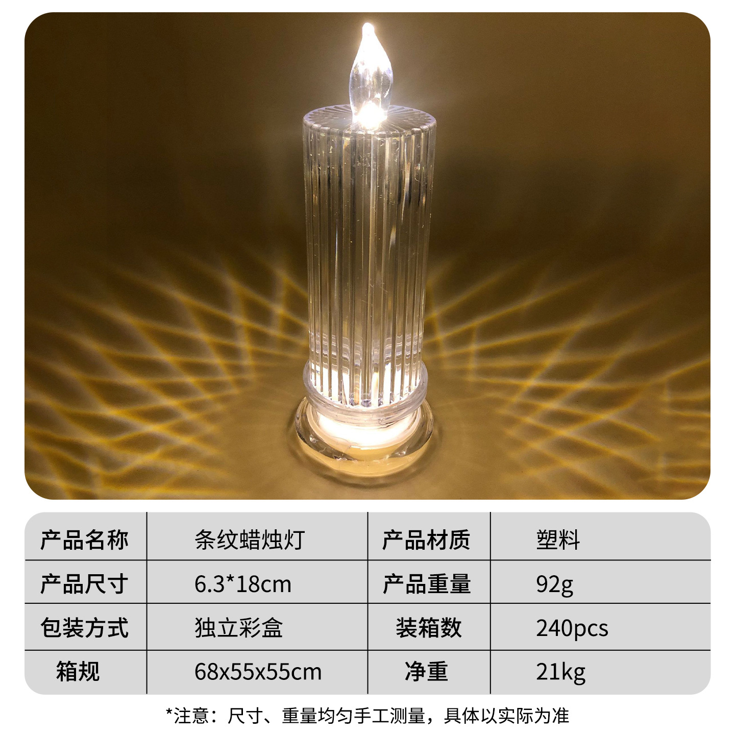 Luz LED tipo vela 520, luz de ambiente romántico para el Día de San Valentín, luz de vela digital simulada, decoración creativa para escritorio