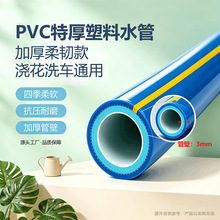 特厚高压水管防爆水泵自来水浇水浇地家用农用管子软管4分6分一寸