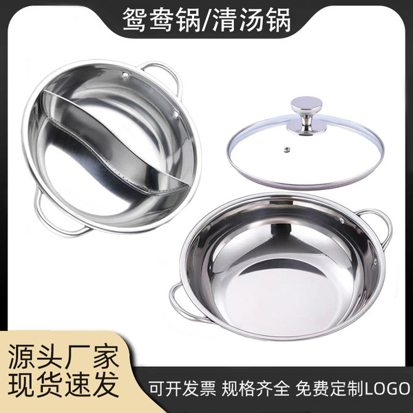 304 stainless steel hot pot pot restaurant shabu -shabu soup pot…