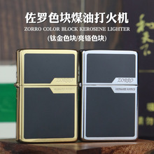 ��Ʒ�¿�ZORRO���_ú�ʹ��C�͹��̄ս��ɫ�K���L���CZ6007