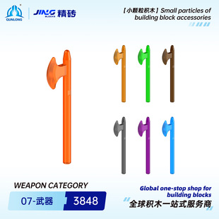 Ⱥ¡���uС�w���eľ����3848���aƴ�b����꪿羳�eľ������l