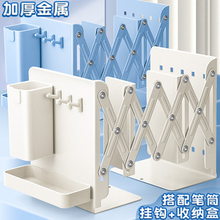 Cave Board Book Stand Thickened Metal Extendable Desktop Book Stand Book Storage Rack with Pen Holder Hook Folding