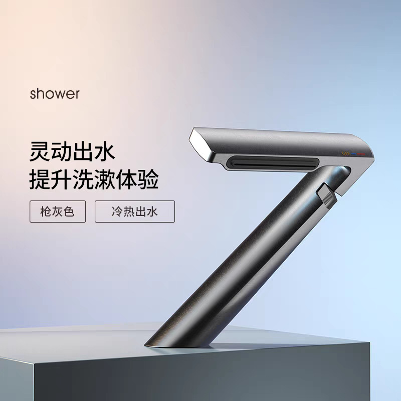 Seven-shaped basin faucet creative faucet designer bathroom hot and cold faucet brass waterfall water outlet