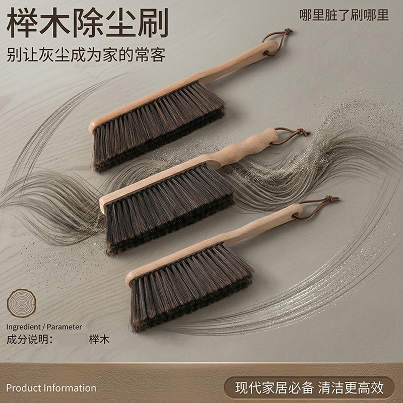床刷子扫床刷子沙发刷除毛刷扫把家用床上原木色软胶毛长柄清洁刷