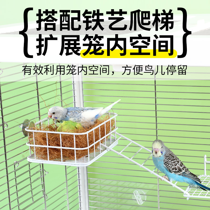 オウム寝台 鉄製ソファ ハンモック 暖かいプラットフォーム 牡丹 オウム寝巣 鳥の巣 睡眠休憩ステーション G|undefined