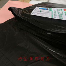 大垃圾袋80*90*100*120*130大号加厚黑色收纳物业塑料袋包邮