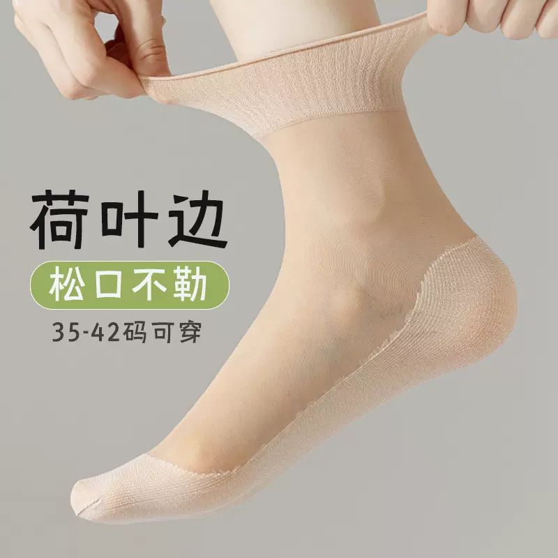 短丝袜女夏薄款棉底松口袜不勒脚妈妈袜天鹅绒防勾丝中筒袜丝滑