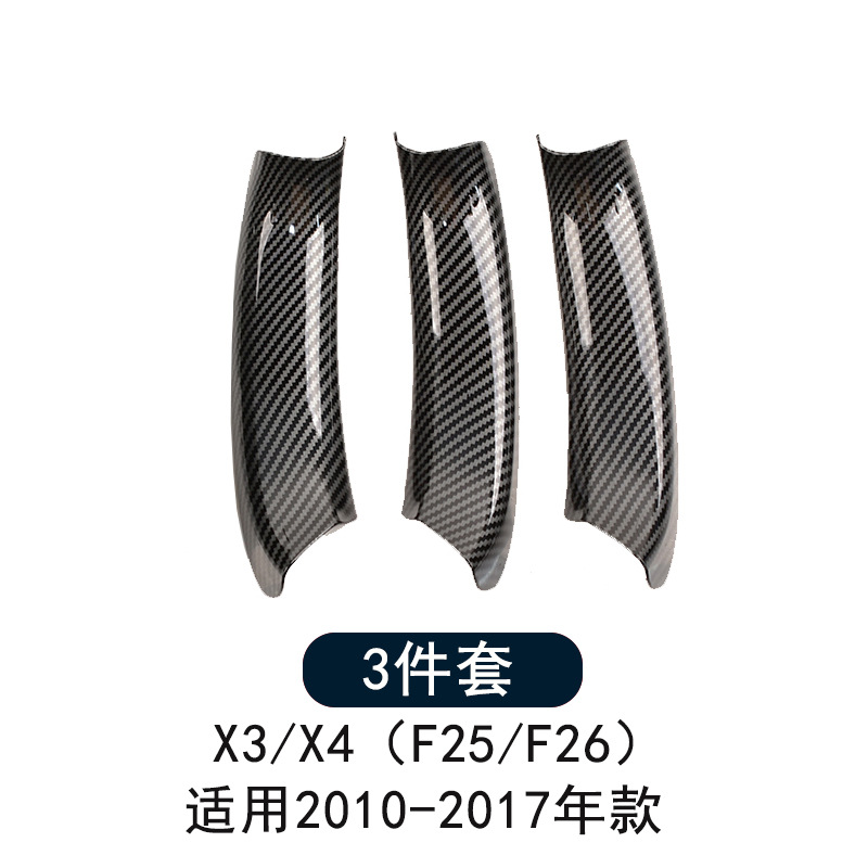 BMW – Armrest, handle, handle Interior Door Handle - carbon-fiber-pattern-interior-door-handle-3-piece-set