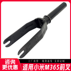 めいm365汎用スクーター部品金物フロントフォークpro保護ケースプラスチック部品めいフロントフォーク保護カバー