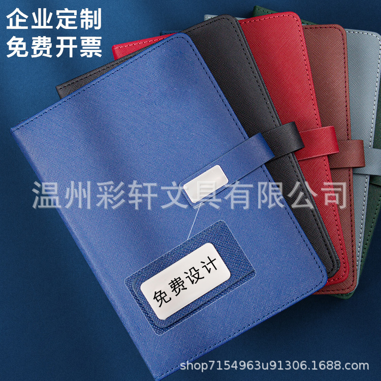 高档商务笔记本礼盒装定制企业logo学习日记本会议记录本记事本子|undefined