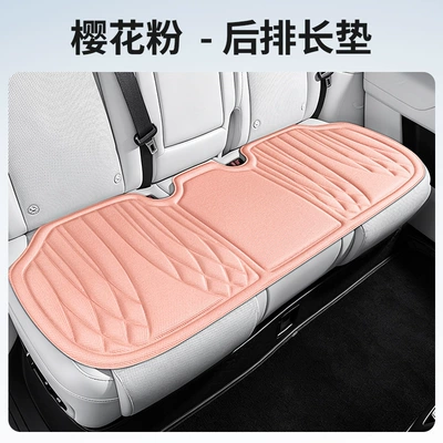 Seat cushion, seat cover, Heat-Pressed One-Piece Seat Cushions, Full Car Seat - rear-seat-cushion-sakura-pink