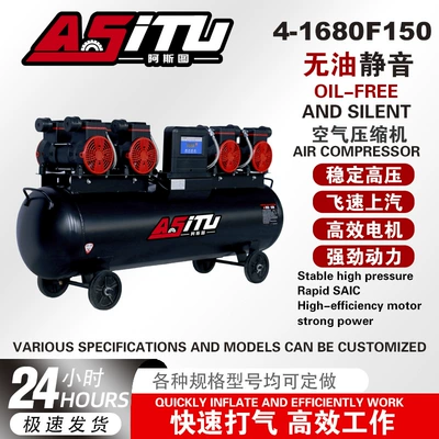 Hava kompressorları: Compressor 220V High-Power Air