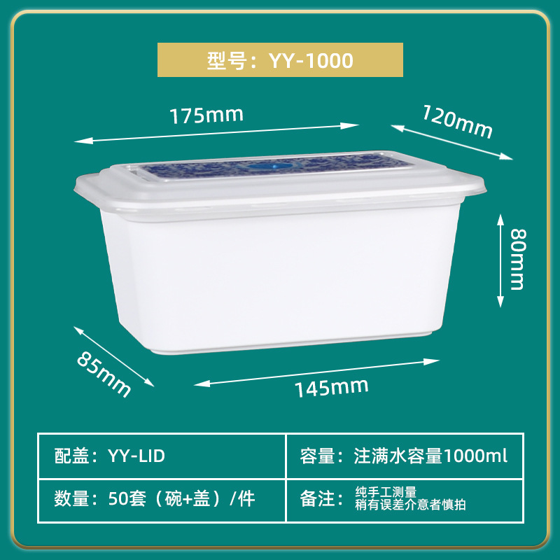 Caja de comidas desechable caja de embalaje de comida rápida caja de bento caja de plástico al por mayor casera caja cuadrada para llevar con logotipo
