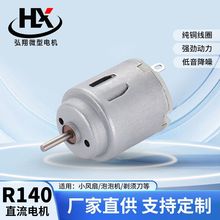 140΢��ֱ��늙C���܇�R�_ ������횵�늙C ��������R�_�S��