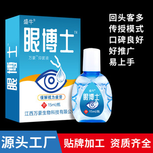 Один из производителей снабжения непосредственно управляет SF Direct Direct Shengzi Dr. Eye Eye Eye Eye Pinosuction Продажа туристических подарков
