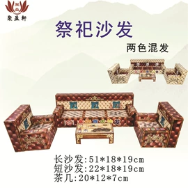 殡葬用品;纸扎祭祀用品;剪纸