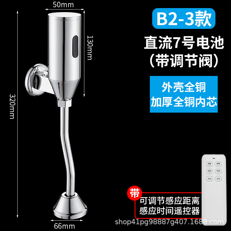 B2 - 3 engrosado control remoto de cinturón de corriente continua de cobre completo