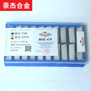 �����ʯӲ�|�Ͻ𺸽���A܇���M���в۵��^ ��ƬYW2/A125