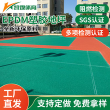 EPDM���z��ƺ�WУС�^�������������׃��@���z�������z�ܵ�ʩ��