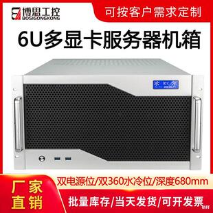 6U���ؙC��4090�@��12�۶�GPU�p�Դ360ˮ��EATX����AI����������