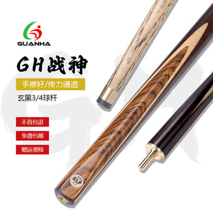 �S�Ҷ���GH��������3/4��ʽ�ڰ�������w��U��8��ľ˹�Z��̨��U