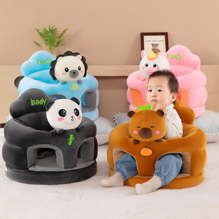 Cartoon Cute Baby Learning to Sit Sofa Infant Backrest Anti-fall Seat Children's Plush Sofa Cross-border Hair