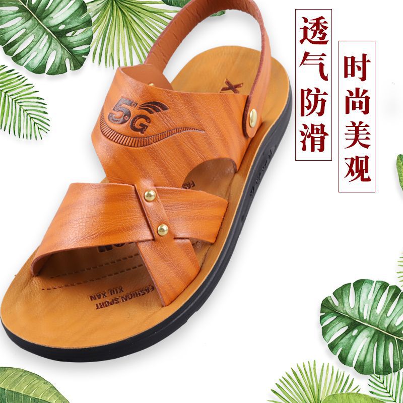 工厂直销一件代发儿童凉鞋男童新款夏季防滑学生软底小孩沙滩鞋子