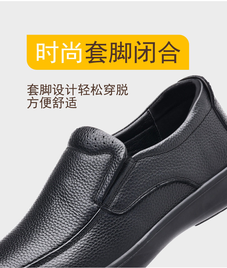 Giày da nam công sở lười một chân, đế mềm chống trượt, gót thấp 1-3 cm — CS2398 màu đen chi tiết 12