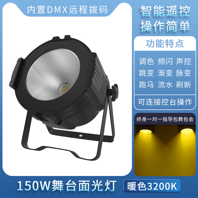 Iluminación DE LA ETAPA COB luz par 200W a todo color LED blanco cálido superficie teñido Sala conferencias al aire libre Cine y Televisión Sala baile