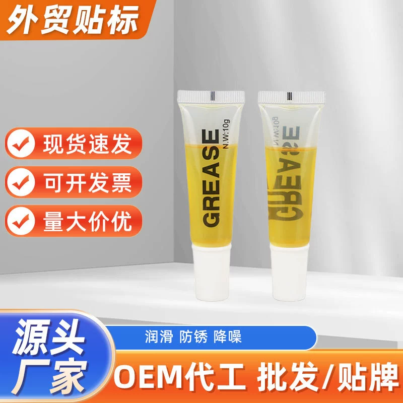 10 г механическое масло сливочное масло Смазка небольшая упаковка промышленное оборудование подшипник электроприборы Бытовая общая жидкость оптом