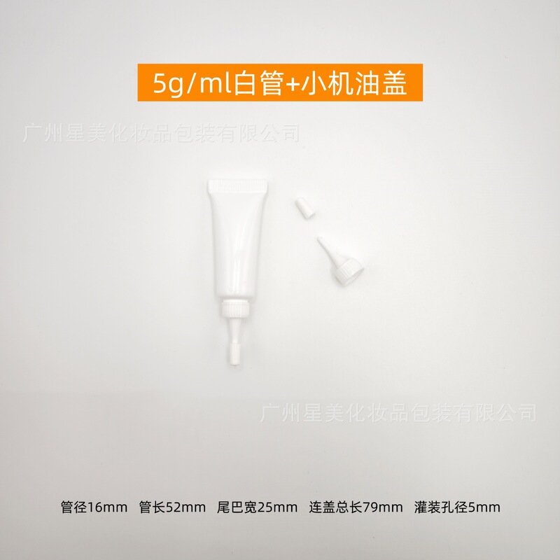 スポット 3ml-50ml ホースモーターチェーンポイントオイルベアリングギア機械潤滑剤トライアルボトル|undefined