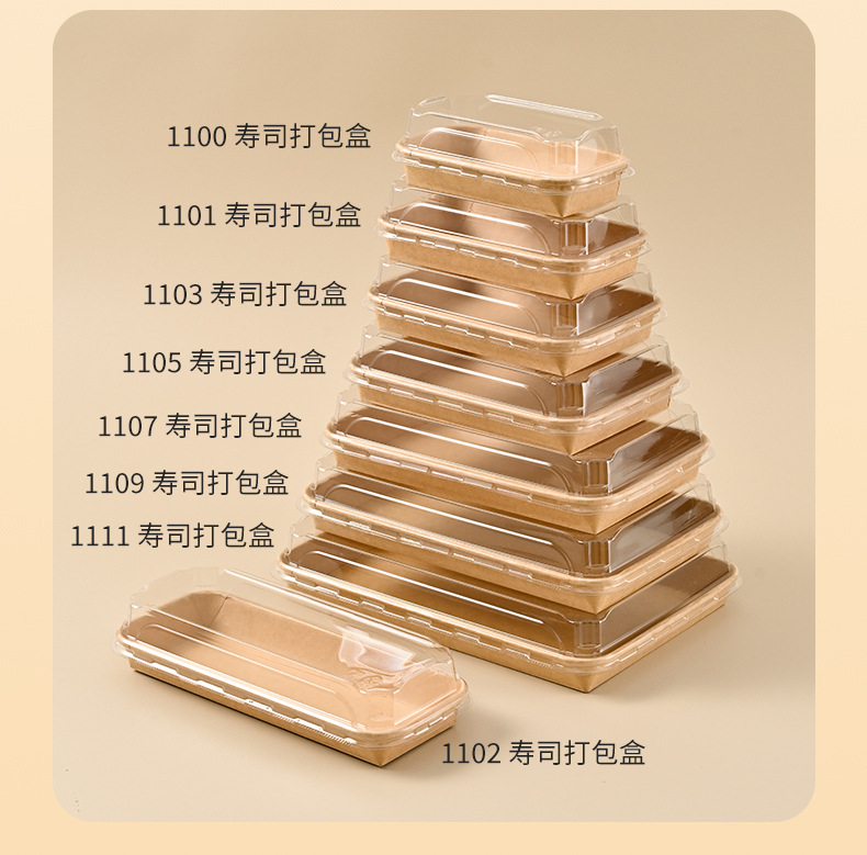 新寿司盒详情_14