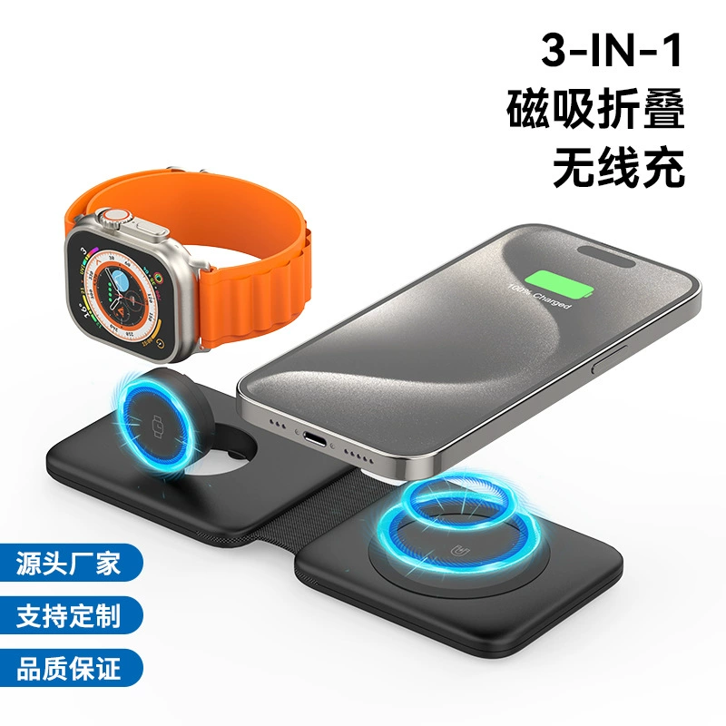 Зарядное устройство для Xiaomi, Apple, складное, совместимо с телефоном, 2-в-1, быстрая зарядка 15Вт