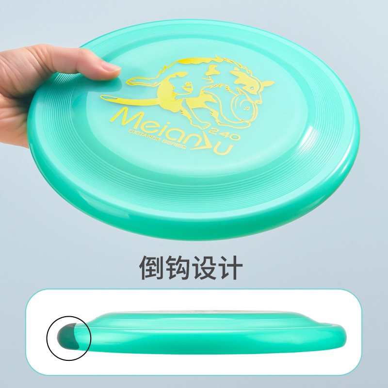 フリスビー240ドッグトレーニングディスクPEプロ競技用ディスク、バイソン犬用ペット用品、アウトドアスポーツ、多色選択可能|undefined