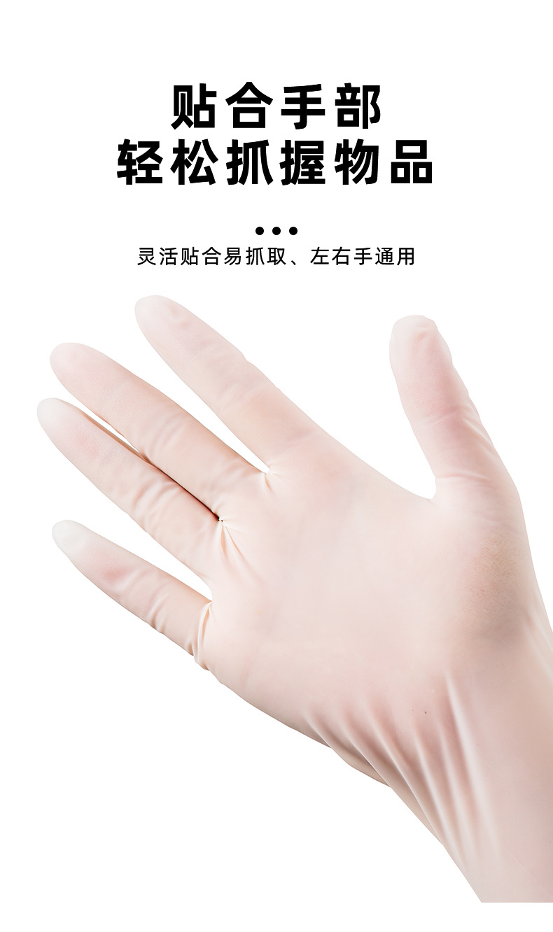 手套_08