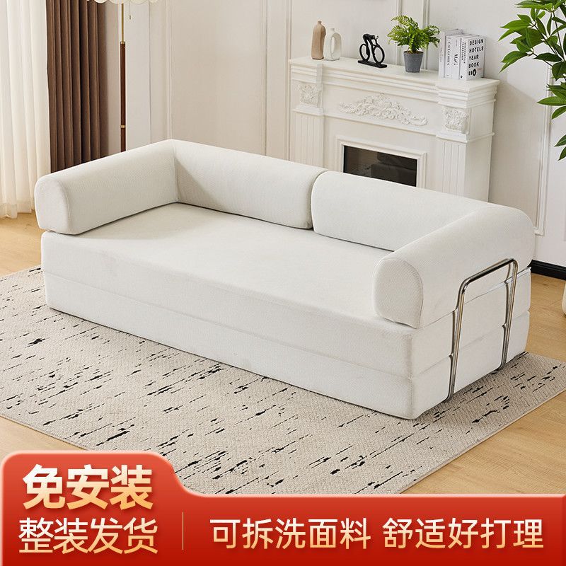 Fabric Sofa Simple Living Room Small Apartment Rental Single and Double Frameless Sofa Assembly Folding Dual-Purpose Sofa Bed