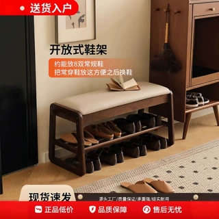 实木换鞋凳家用穿鞋凳软包凳子玄关鞋柜进门多层入户鞋架一体可坐