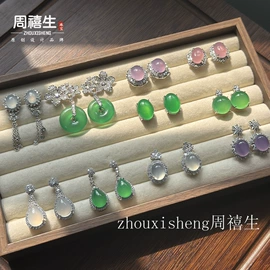 玉器工艺品;吊坠;宝石工艺品
