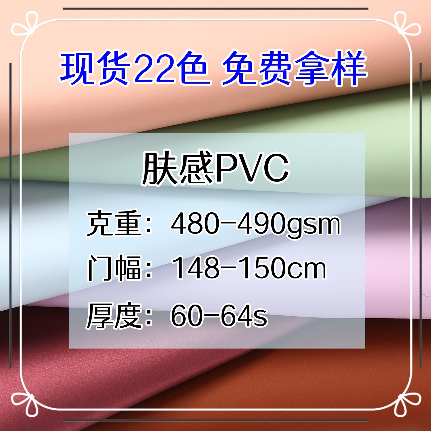 厂家现货亮光哑光胶面料化妆包收纳袋双肩包羽绒服涤纶面料批发