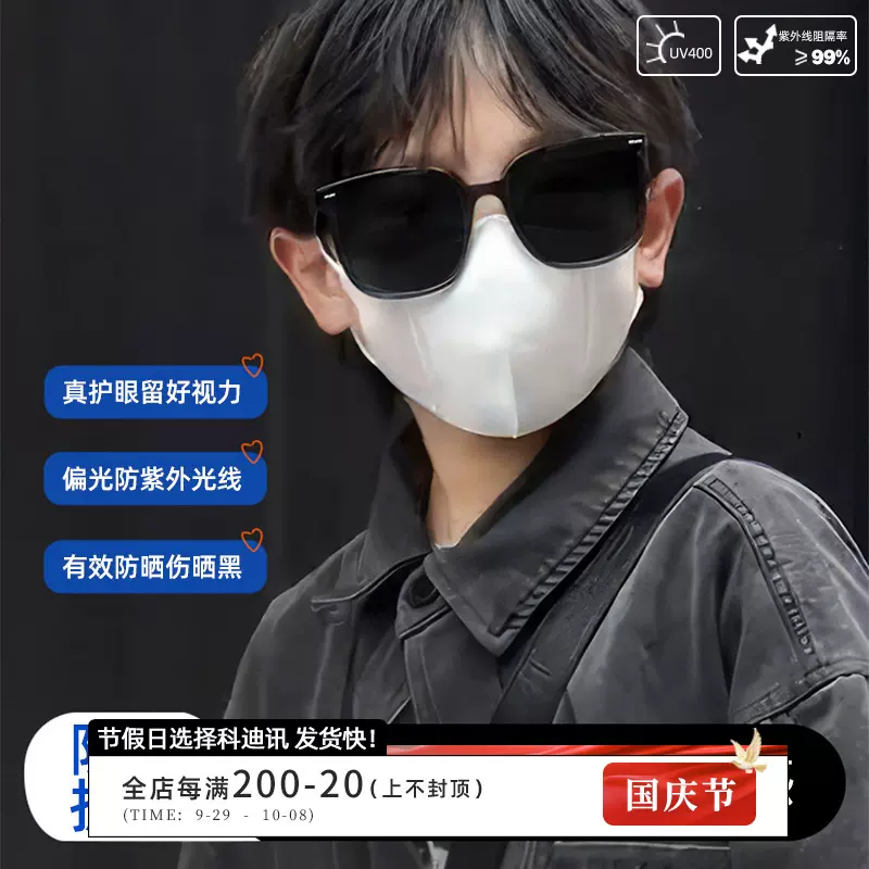 儿童眼镜墨镜酷潮童高级感7018防晒偏光太阳镜男防紫外线不伤眼