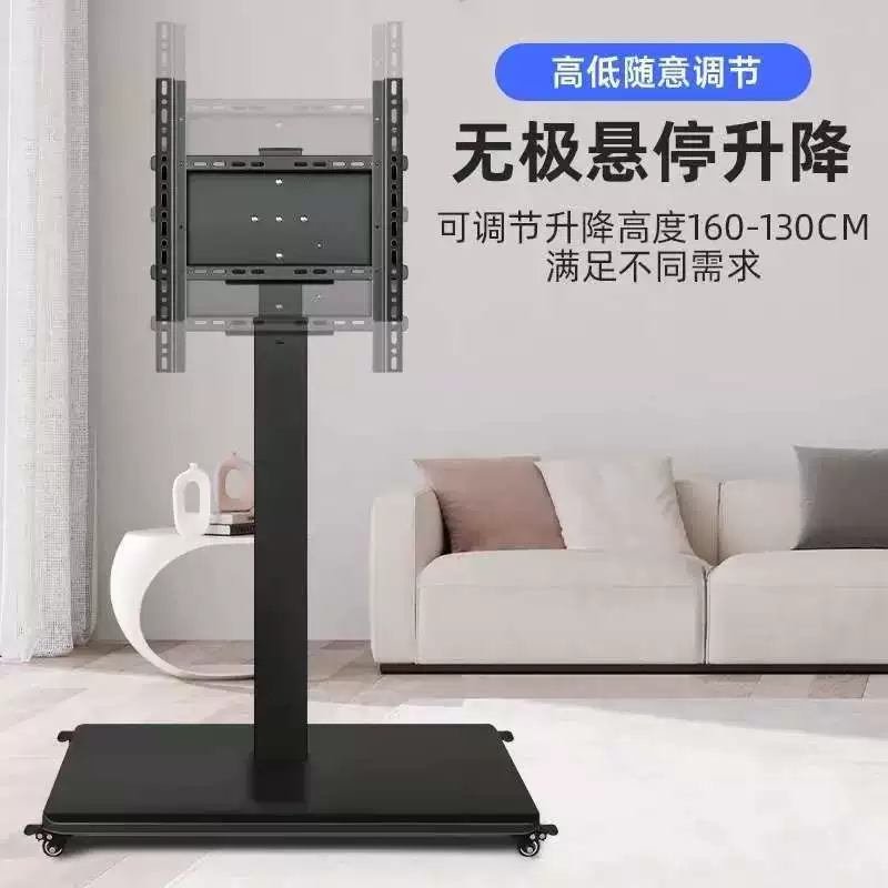 Мобильная напольная подставка для ЖК-телевизора с возможностью вращения для прямых трансляций, для больших экранов, многофункциональная тележка на колесах, утолщенная и сверхпрочная.