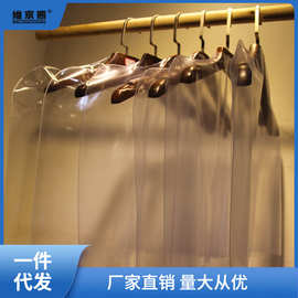 服装店用塑料透明衣服防尘罩防尘袋防尘套成人儿童装挂衣袋子加聚