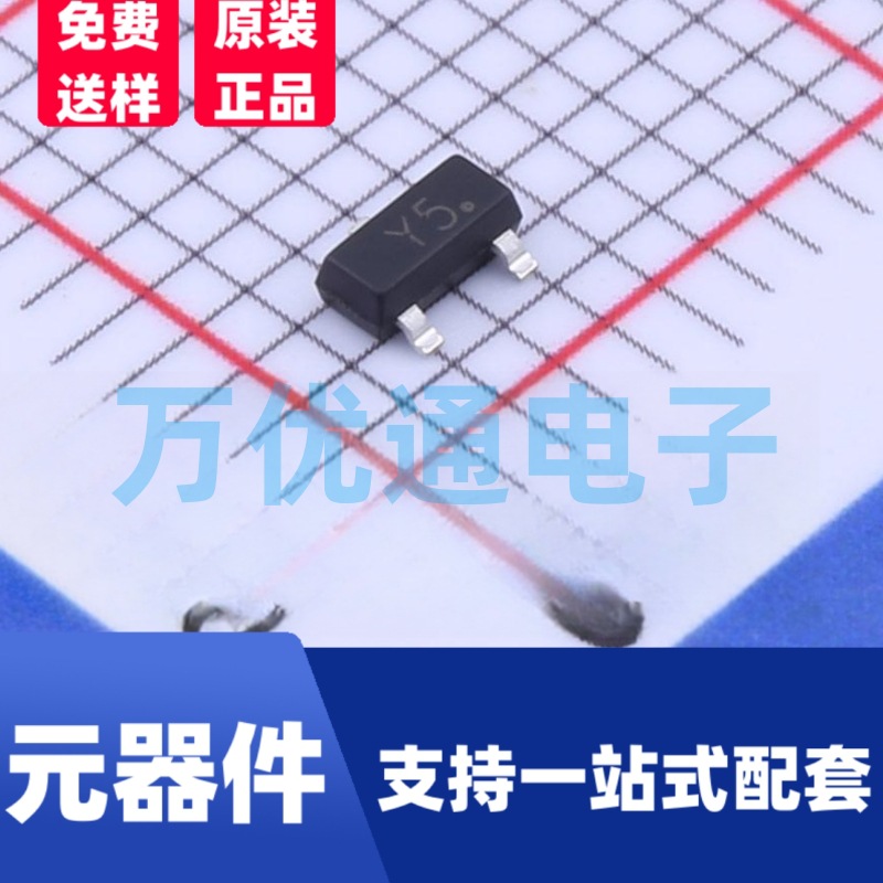 原装富信 BZX84B16 SOT-23封装 丝印2Y5 贴片稳压二极管 齐纳二极