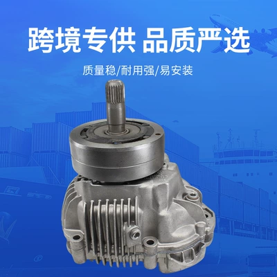 Cross-border exclusive supply Transfer case