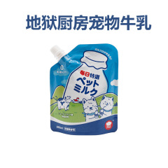 Hell's Kitchen Pet Milk 0 Lactose Dog and Cat Milk Dog and Cat General Snack 200ml