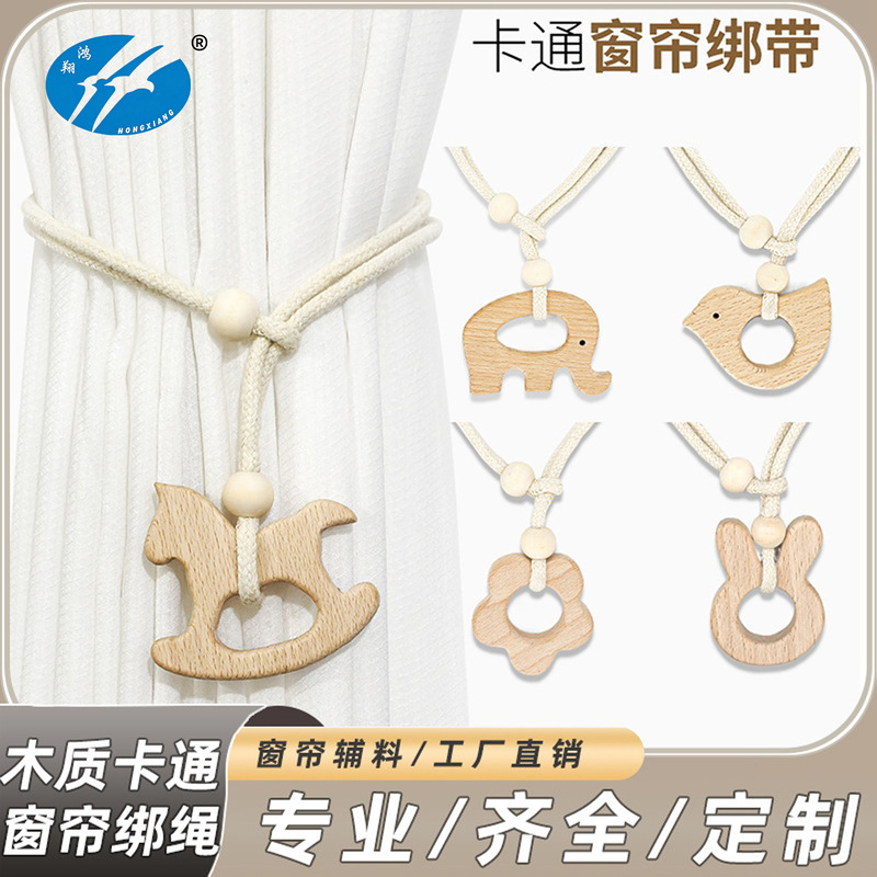New Wooden Curtain Tiebacks Korean Style Natural Wood Cartoon Sheer Curtain Tiebacks Cute Hanging Balls Adjustable Storage Buckle