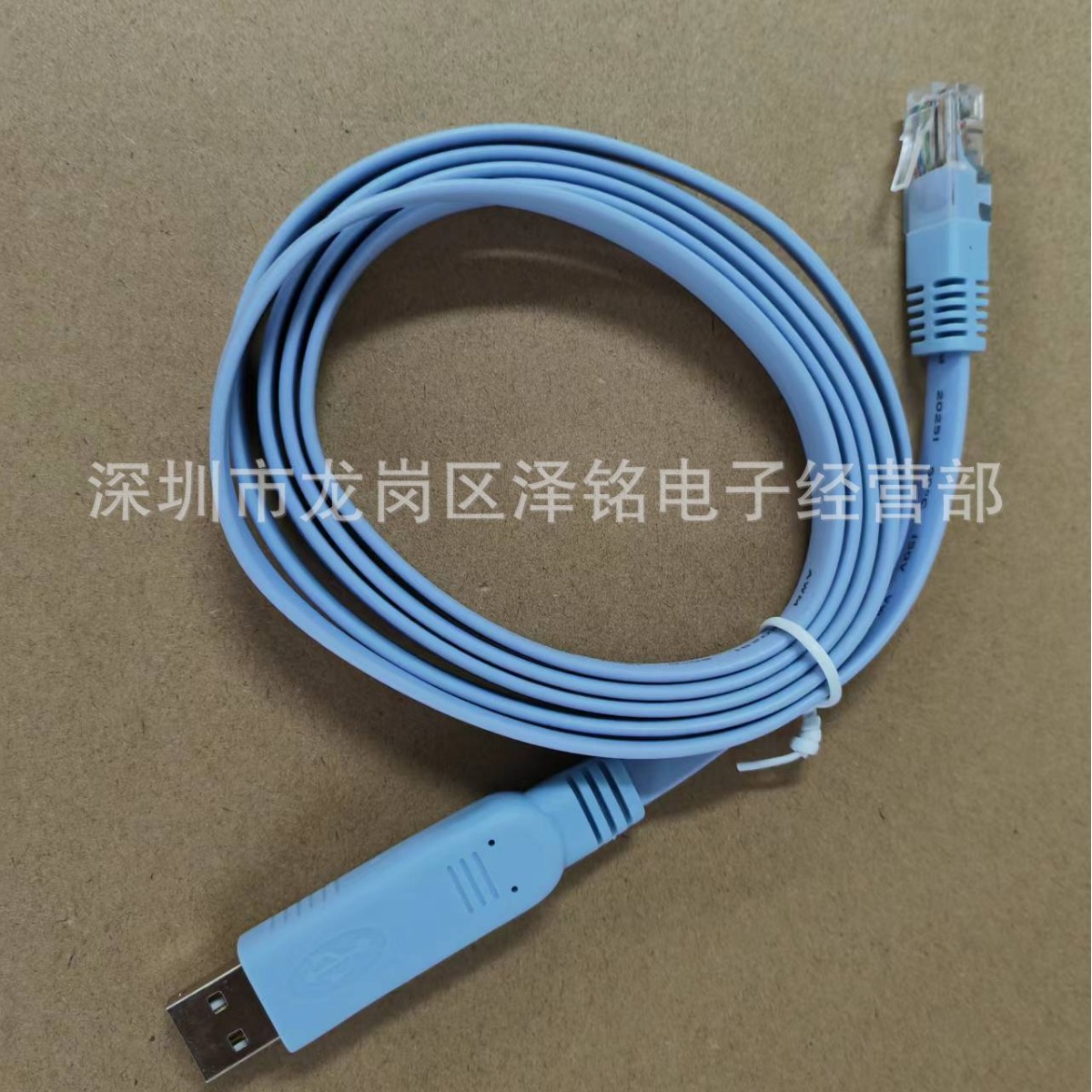 USB转RJ45 交换机控制线H3C console 口调试线 DB9 console线1.5