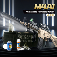 M4A1늄��B�lˮ�������к����擌M416��߆��B�lͻ����ģ��ܛ����